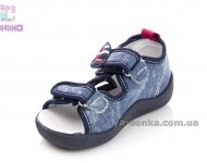 Текстильні босоніжки для хлопчика