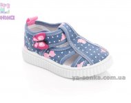 Открытые мокасины для девочки