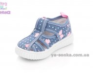 Открытые мокасины для девочки