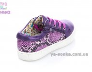 Демисезонные туфли для девочки