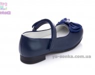 Туфли для девочки