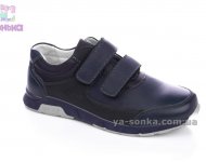 Туфли для мальчика