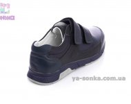 Туфли для мальчика