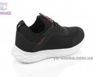 Кроссовки для мальчика