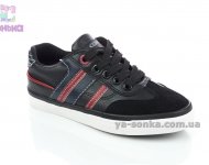 Спортивные туфли для мальчика