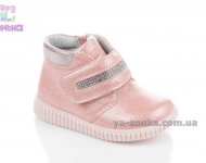 Демисезонные ботинки для девочек