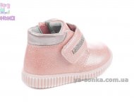 Демисезонные ботинки для девочек