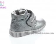 Демисезонные ботинки для девочек