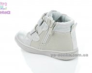 Демисезонные ботинки для девочек