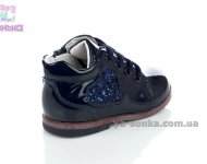 Демісезонні черевики для дівчаток