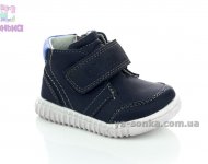 Демисезонные ботинки малышам Clibee