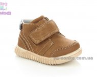 Демисезонные ботинки малышам Clibee