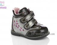 Ботинки для девочки "BIKI"