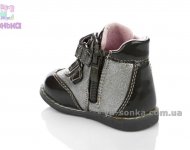 Ботинки для девочки "BIKI"