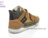 Демісезонні черевики для хлопчиків