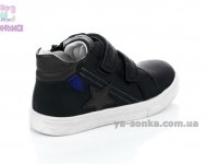 Демисезонные ботинки для мальчиков "Apawwa"