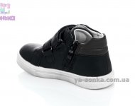 Демисезонные ботинки для мальчиков "Apawwa"