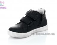 Демисезонные ботинки для мальчиков "Apawwa"