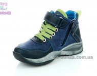 Демисезонная обувь для мальчиков