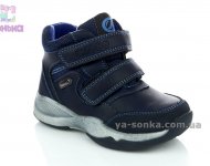 Демісезонне взуття для хлопчиків