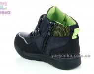 Демісезонні утеплені черевики для хлопчиків