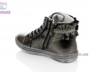 Ботинки для девочки фирма  Clibee