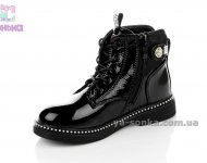 Ботинки для девочки фирмы Аpawwa