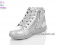 Ботинки для девочки фирма  Clibee