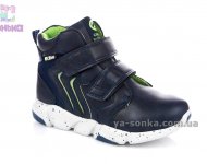 Демисезонные ботинки для мальчиков