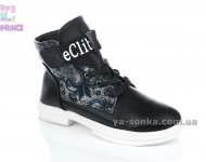 Демісезонні черевики для дівчаток