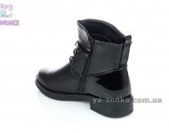 Демісезонні черевики Clibee для дівчаток