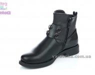 Демісезонні черевики Clibee для дівчаток