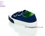 Кеды для мальчика