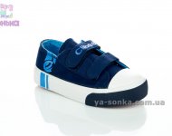 Кеды для мальчика