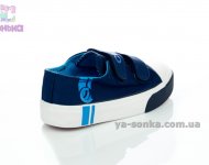 Кеды для мальчика