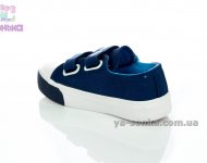 Кеды для мальчика