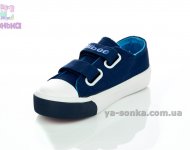 Кеды для мальчика