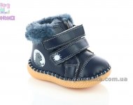 Пинетки малышам