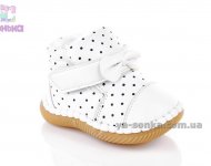 Пинетки для девочки