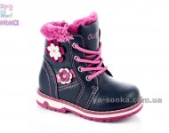 Ботинки зимние Сlibee для девочки