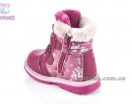 Ботинки зимние для девочки