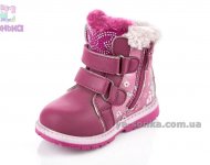 Ботинки зимние для девочки