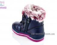 Сапожечки для девочек