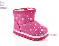 Сапожки - уги