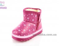 Сапожки - уги