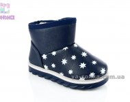 Сапожки - уги