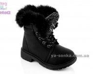 Зимові черевики для дівчинки