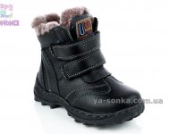 Кожаная зимняя обувь для мальчика