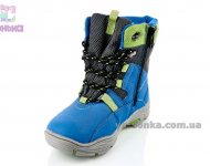 Ботинки для ребенка