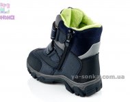 Ботинки зимние для мальчика